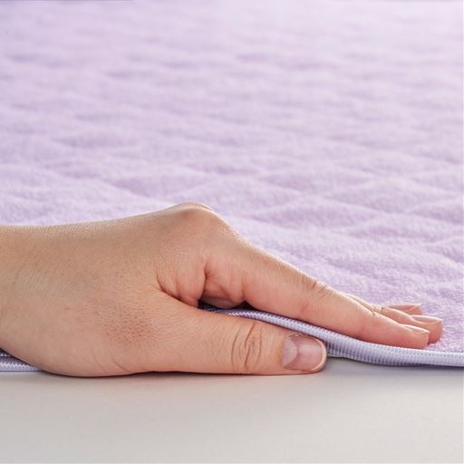 ミスティラベンダー<br>中わた入りでほどよい厚み。