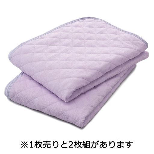 ミスティラベンダー<br>1枚売りと2枚組、お好みで選べます。