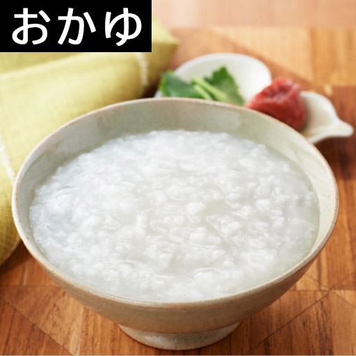おかゆ ※写真はイメージです。