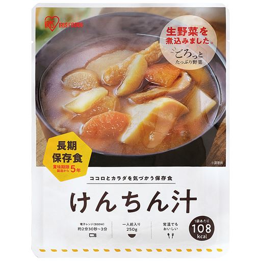 けんちん汁(1袋入り)