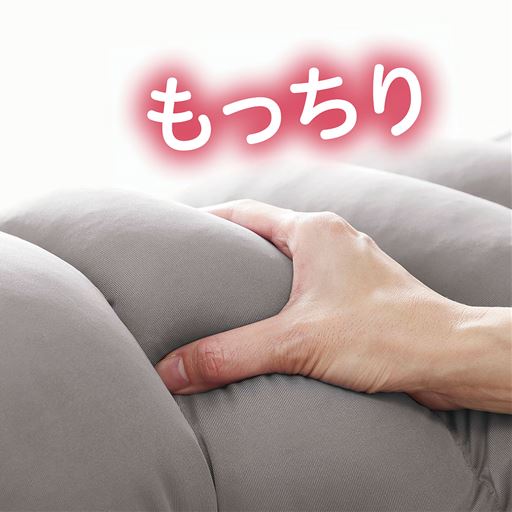 もっちり