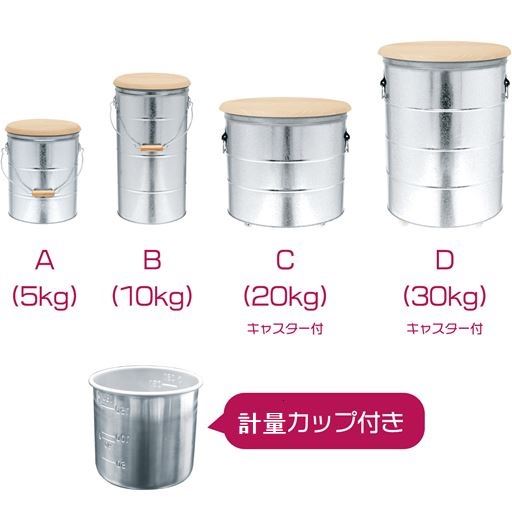 ステンレス製の計量カップ付。