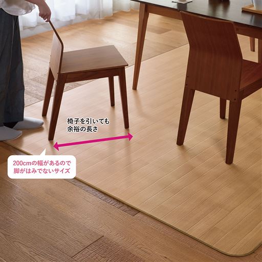 ベージュ 横280×縦200cm