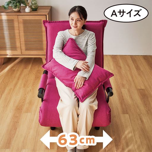 A (幅63cm)<br>省スペースにも置けるコンパクトな幅63cm。
