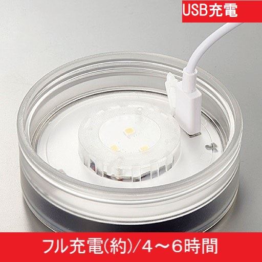 USB充電もできます<br>※フル充電約4～6時間