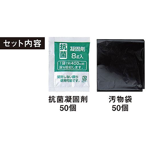 A(50個)