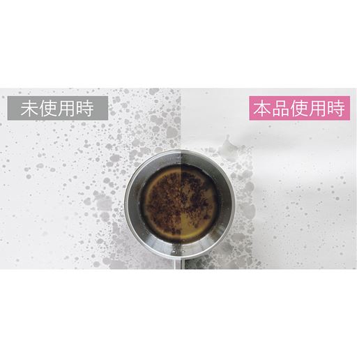 油ハネをこんなに防いでお掃除ラクラク。