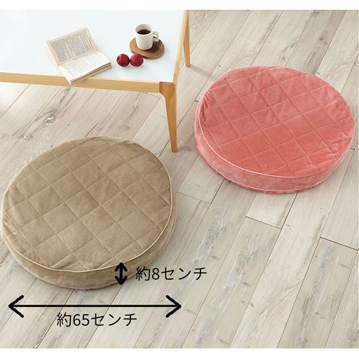A (ソフトタイプ) (左から) ベージュ・ピンク<br>くつろいで座ってもはみ出さない、ゆったり座れるサイズ。
