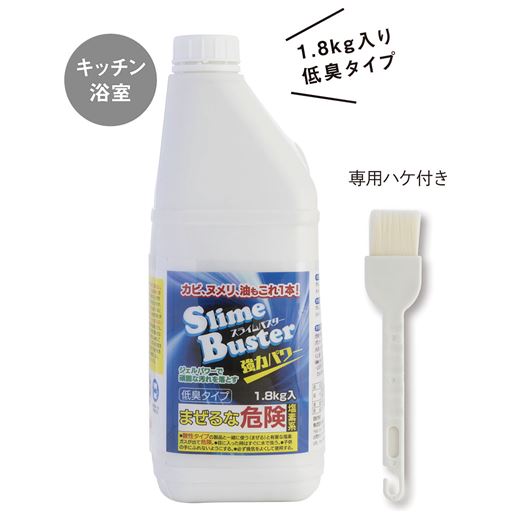 お風呂やキッチン掃除のこんなお悩みに