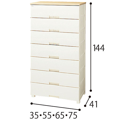7段 D (幅35cm)・H (幅55cm)・P (幅65cm)・L (幅75cm)<br>※寸法の単位はcmです。