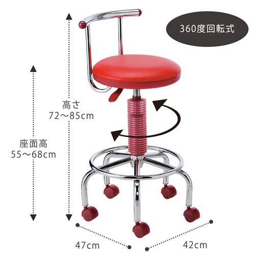 レッド<br>サイズ寸法