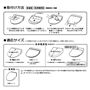 適応サイズ表と取付け方法