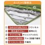 あったか5層構造でしっかり保温。
