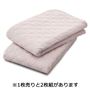 アイボリー<br>1枚売りと2枚組、お好みで選べます。
