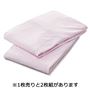 ピンク<br>1枚売りと2枚組、お好みで選べます。