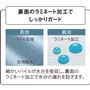 裏面のラミネート加工でしっかりガード