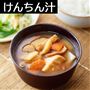 けんちん汁 ※写真はイメージです。