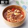 豚汁 ※写真はイメージです。