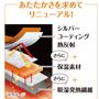 あたたかさを求めてリニューアル!