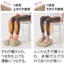 つま先上がりで使用するとすねが鍛えられ、、つま先下がりで使用するとふくらはぎに効果が!