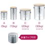 ステンレス製の計量カップ付。