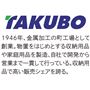 1946年、金属加工の町工場として創業。物置をはじめとする収納用品や家庭用品を製造、自社で開発から営業まで一貫して行っている。収納用品で高い販売シェアを誇る。