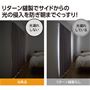 リターン縫製でサイドからの光の侵入を防ぎ朝までぐっすり!