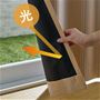 オレンジ 1日中しっかりカット!遮光率100% 裏面の黒のアクリル樹脂コーティング加工により、しっかり光を遮ります。 ※継ぎ目があるサイズは、針穴から少し光もれする場合があります。