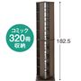 ※寸法の単位は約cmです。