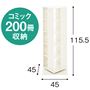 ※寸法の単位は約cmです。