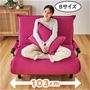 B (幅103cm)<br>あぐらをかいてもゆったり広々の幅103cm。