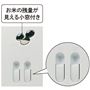 透明の窓付で残量が一目で確認できます。