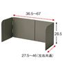 B(システムキッチン用)幅+奥行が伸縮<br>※寸法の単位はcmです。