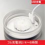 USB充電もできます<br>※フル充電約4～6時間