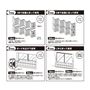 4通りの使い方