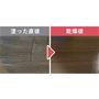 直後の泡立ち・色ムラは乾燥と共に消えていきます