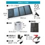 お得なセット内容