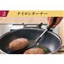 フッ素樹脂加工のフライパンに最適。ハンドルは取り外して洗えます。
