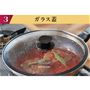 調理の様子が確認しやすい、ビタクラフト純正品のガラス蓋。