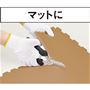 マットに