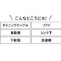こんなところにも!