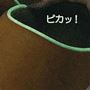 蓄光テープ付き<br>暗闇でも履きやすい!