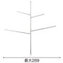 B(布団干し2本) ※寸法の単位は約cmです。