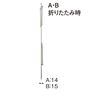 A・B折りたたみ時 ※寸法の単位は約cmです。