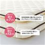 毎日使うものだからこだわりたい! 厚みや機能でお好みを選べます。