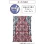 あったか設計<br>※赤部分が羽毛増量部となります。