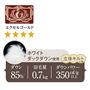 エクセルゴールド