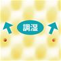 不快な湿気を吸収・放湿するのでいつもサラサラ。