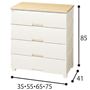 4段 B (幅35cm)・F (幅55cm)・N (幅65cm)・J (幅75cm)<br>※寸法の単位はcmです。