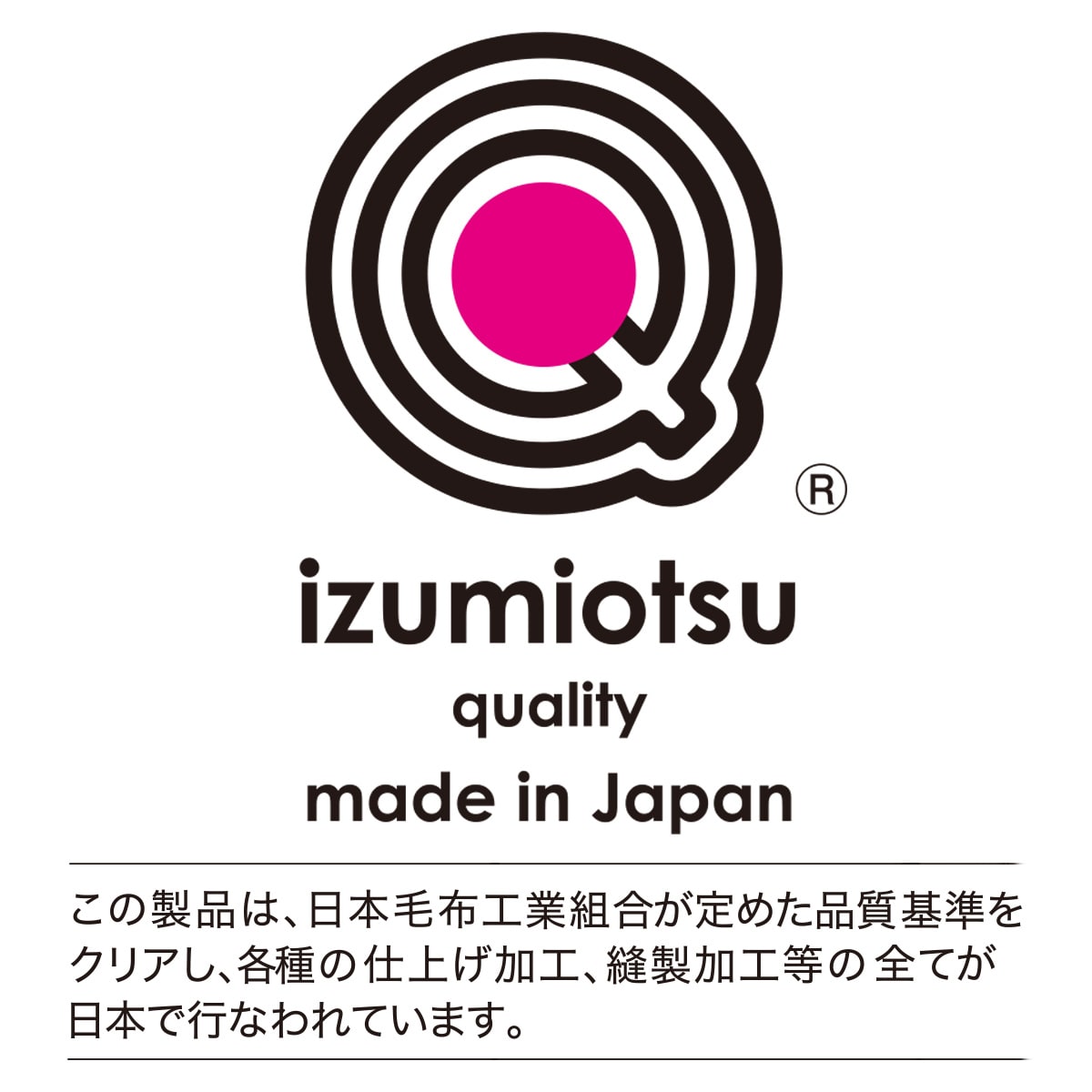 日本製】やわらか綿毛布(毛羽部分) - 寝具の通販ならセシール